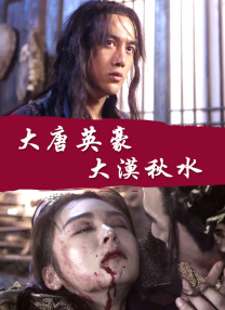岳的白嫩饱满的双乳
